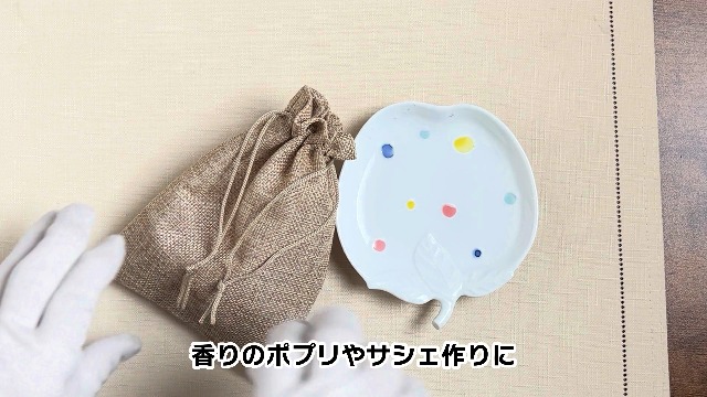 Amazon | fogman 麻袋 巾着 小物入れ ポプリ入れ おしゃれ 小さめ 無地